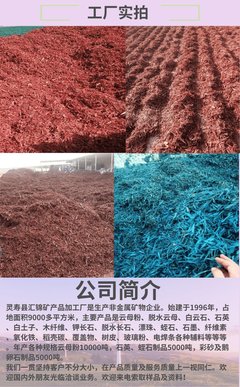 園林景觀有機(jī)覆蓋物的創(chuàng)新實踐 從染色木屑到礦物加工